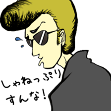 Tohoku Dialect sticker #9456833