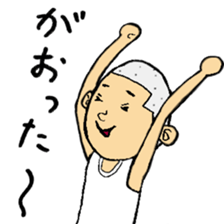 Tohoku Dialect sticker #9456834