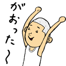 Tohoku Dialect sticker #9456834