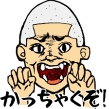 Tohoku Dialect sticker #9456835