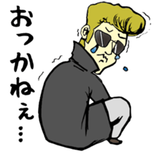 Tohoku Dialect sticker #9456838