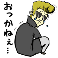 Tohoku Dialect sticker #9456838