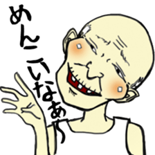 Tohoku Dialect sticker #9456839