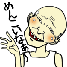 Tohoku Dialect sticker #9456839