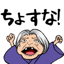 Tohoku Dialect sticker #9456840