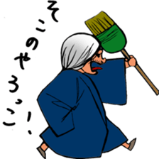 Tohoku Dialect sticker #9456842