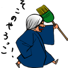 Tohoku Dialect sticker #9456842