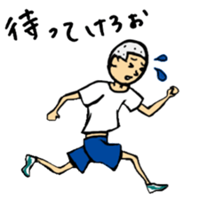 Tohoku Dialect sticker #9456843