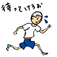 Tohoku Dialect sticker #9456843