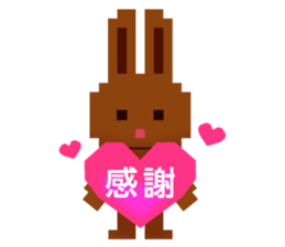 Rabbit Chocolate sticker #9456900