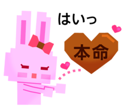 Rabbit Chocolate sticker #9456902