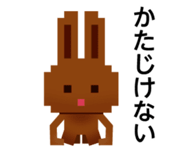 Rabbit Chocolate sticker #9456912