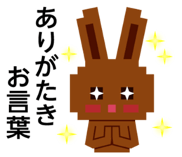 Rabbit Chocolate sticker #9456913