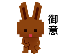 Rabbit Chocolate sticker #9456914