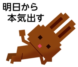 Rabbit Chocolate sticker #9456919