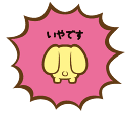 wooser Stickers: Troll More Ver. sticker #9456973