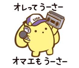 wooser Stickers: Troll More Ver. sticker #9456981