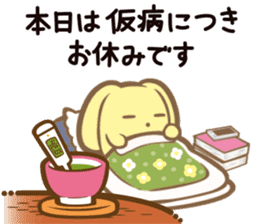 wooser Stickers: Troll More Ver. sticker #9456982