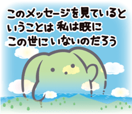 wooser Stickers: Troll More Ver. sticker #9456983