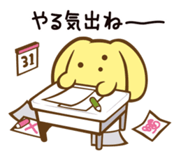 wooser Stickers: Troll More Ver. sticker #9456985