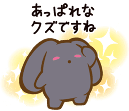 wooser Stickers: Troll More Ver. sticker #9456994