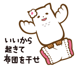 wooser Stickers: Troll More Ver. sticker #9457004