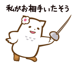 wooser Stickers: Troll More Ver. sticker #9457005