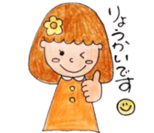 Girl and sometimes panda. part 2. sticker #9457097