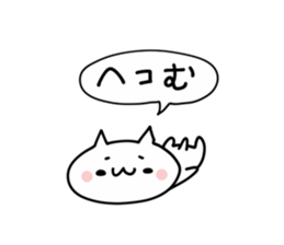 Scolding NUKO sticker #9457208