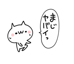 Scolding NUKO sticker #9457210