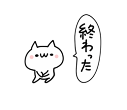 Scolding NUKO sticker #9457211