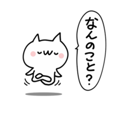 Scolding NUKO sticker #9457213