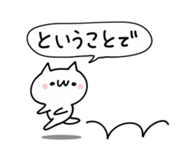 Scolding NUKO sticker #9457215