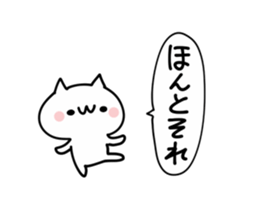 Scolding NUKO sticker #9457217