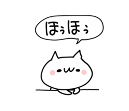 Scolding NUKO sticker #9457218