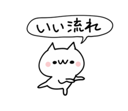 Scolding NUKO sticker #9457220