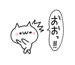 Scolding NUKO sticker #9457221