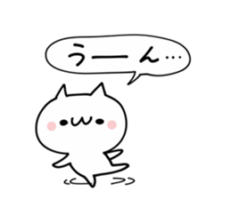 Scolding NUKO sticker #9457223