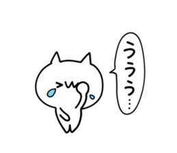 Scolding NUKO sticker #9457224