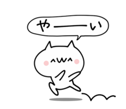 Scolding NUKO sticker #9457225