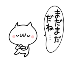 Scolding NUKO sticker #9457226