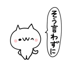 Scolding NUKO sticker #9457228