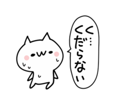 Scolding NUKO sticker #9457229
