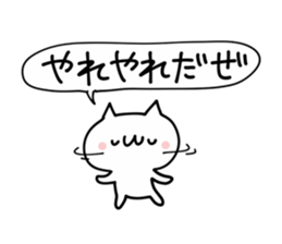Scolding NUKO sticker #9457230