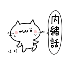 Scolding NUKO sticker #9457231