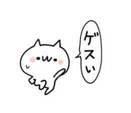 Scolding NUKO sticker #9457232