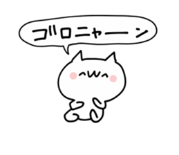 Scolding NUKO sticker #9457233