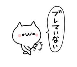 Scolding NUKO sticker #9457234