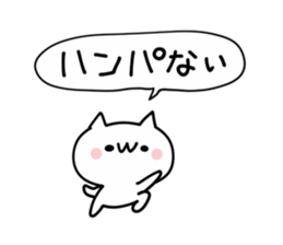 Scolding NUKO sticker #9457236