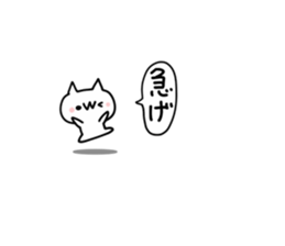 Scolding NUKO sticker #9457237